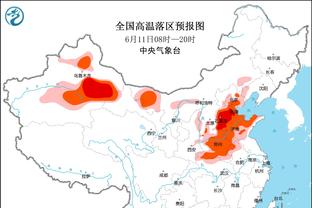 肇俊哲：客战泰山想拿一分都很难 三连胜因坚持自己的风格