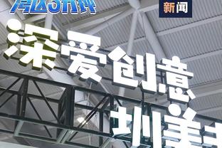 那是5年前了！白曼巴：詹姆斯现在看起来比他刚来湖人时还要好