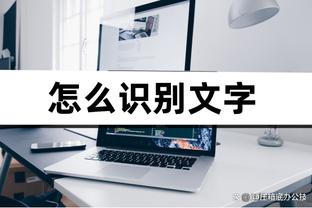 “任何球队都希望有这样的球员”——阿森纳队友致本怀特