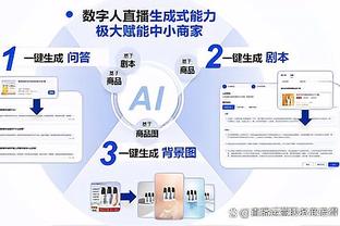 乔迪：明天我们在两个禁区要更有效率 新援增强了申花实力