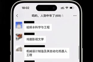 皇马vs曼城、阿森纳vs拜仁同时开球，球迷怒喷：欧足联太蠢了？