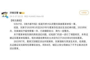 迪马尔科全场数据：1次助攻，创造2次绝佳机会，2次关键传球