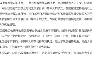 追梦：我为库明加设置的标准是每天晚上砍20+ 14分没有达标