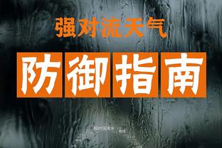 雷电竞app下载安装截图2