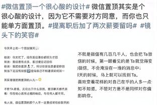 阿尔特塔：不会指责拉亚防守是全队的事情 哈弗茨现在状态正佳