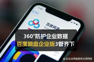 绿军G2为何陷入困境？波津：热火的对抗让我们接球&做动作都困难