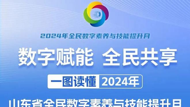 ☘就看季后赛了！凯尔特人确定东部常规赛榜一大哥地位！