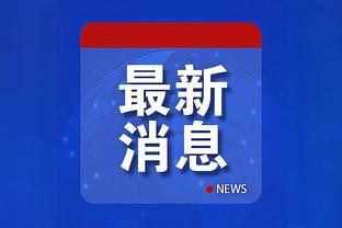 必威app手机版下载安卓苹果截图3