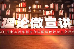 全面！班凯罗22中10拿到24分3板8助外加1断1帽