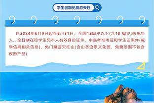 米兰市长：我们为比赛安排200名警察，圣多纳托一共只有30名警察