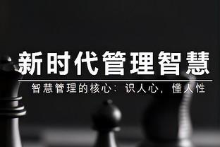 生涯新高！阿门-汤普森12中10高效拿下25分10板 正负值+32