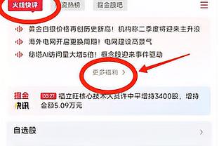 足球报：反腐宣判大幕拉开，比陈戌源级别更高的杜兆才也将被重罚