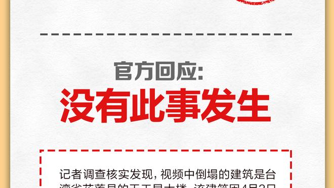 遭遇严防！欧文半场6中0&仅靠罚球得到3分外加3篮板3助攻