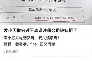 伊萨克森：想要淘汰拜仁很困难，但并非完全不可能