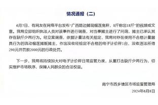 还不推倒重建？☹公牛近7年只进过一次季后赛 2022年首轮输给雄鹿