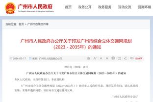 晋级欧冠16强次数排名：皇马27次居首，拜仁、巴萨二三位